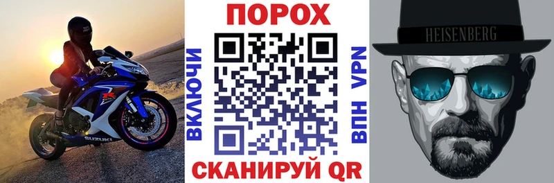 mega tor  Арзамас  АМФЕТАМИН Розовый 