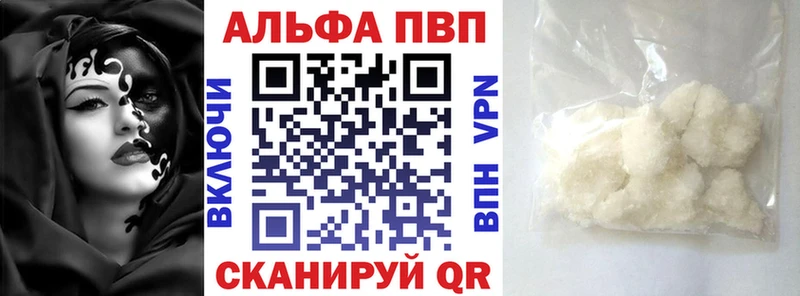 omg зеркало  Арзамас  А ПВП кристаллы 