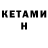 Кодеиновый сироп Lean Purple Drank Arman Azamatoff