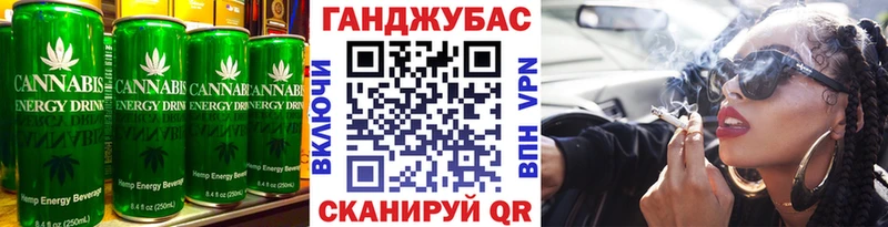 Cannafood конопля  Арзамас 