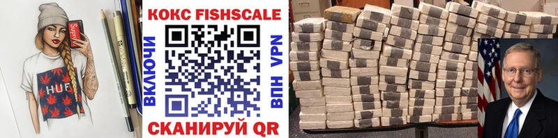 купить наркотики сайты  Арзамас  COCAIN 98% 