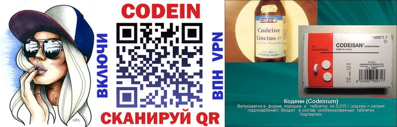 MEGA как войти  Арзамас  Кодеиновый сироп Lean напиток Lean (лин)  сколько стоит 