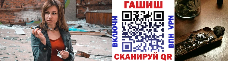 ГАШ 40% ТГК  хочу   Арзамас 