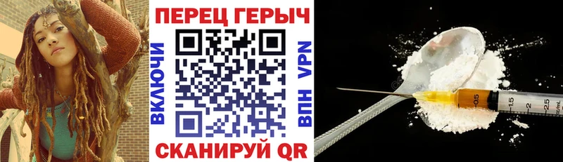 купить Арзамас нарко площадка клад Героин VHQ hydra tor