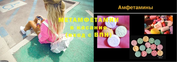 шишки Иннополис