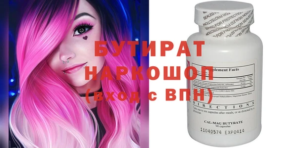 шишки Иннополис