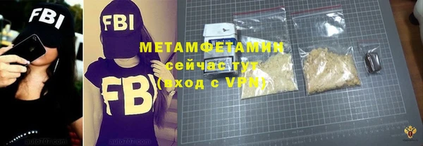MDMA Инта