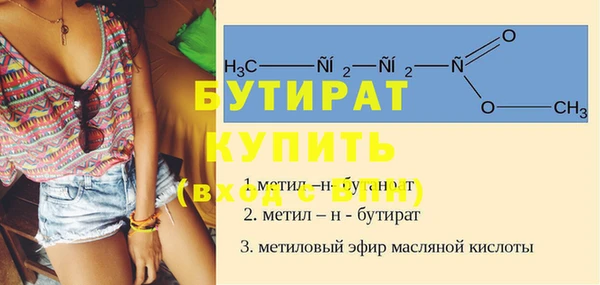 MDMA Инта