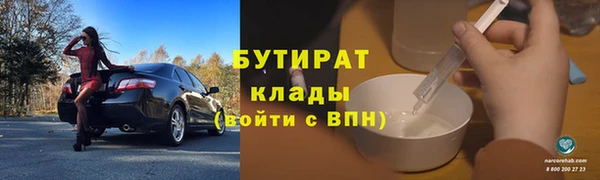шишки Иннополис