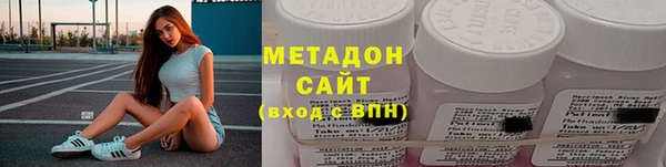 MDMA Инта