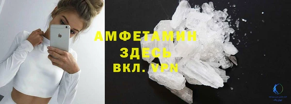 MDMA Инта