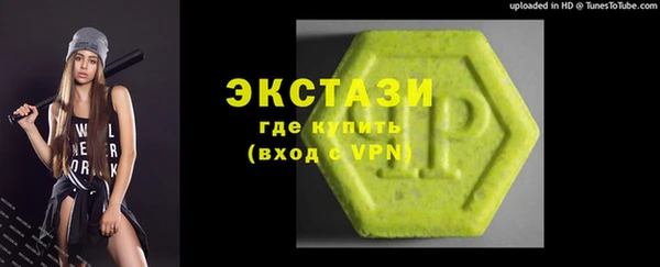 MDMA Инта