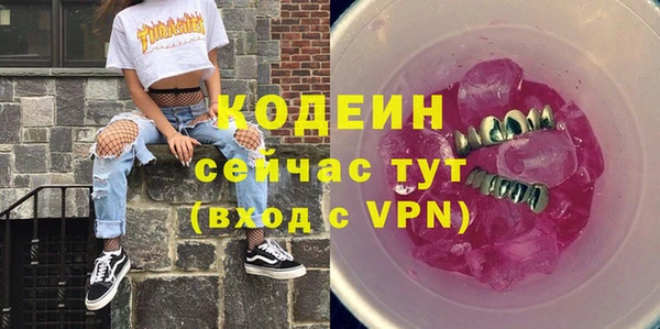 MDMA Инта