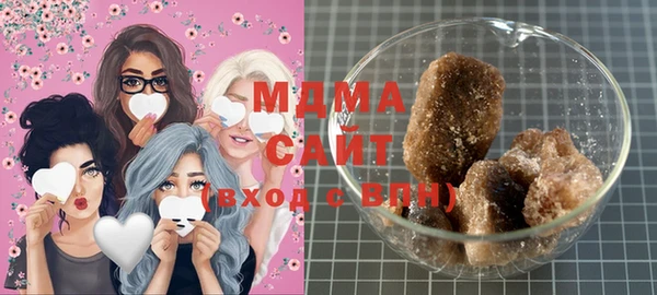 MDMA Инта
