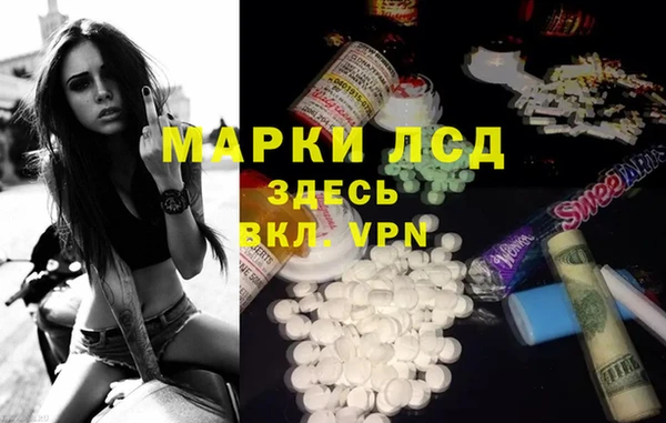 jwh Инсар