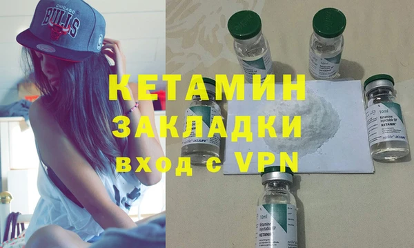 MDMA Инта