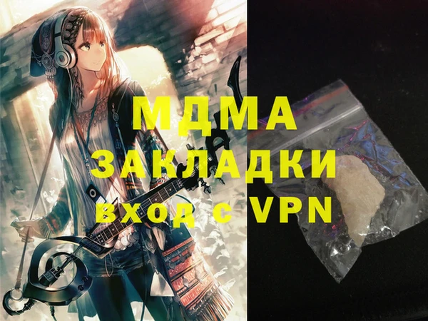 MDMA Инта