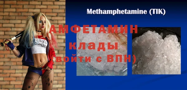 MDMA Инта