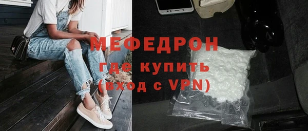 MDMA Инта