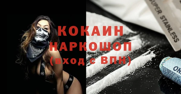 MDMA Инта