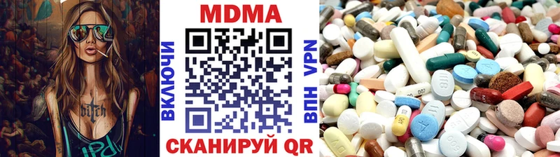 ОМГ ОМГ как войти  Арзамас  МДМА VHQ 