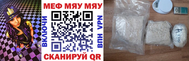 Меф VHQ  Арзамас 