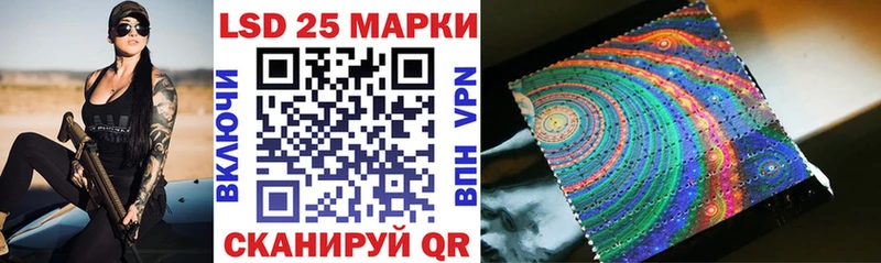 Марки 25I-NBOMe 1,5мг  Арзамас 