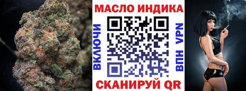 ТГК концентрат Арзамас